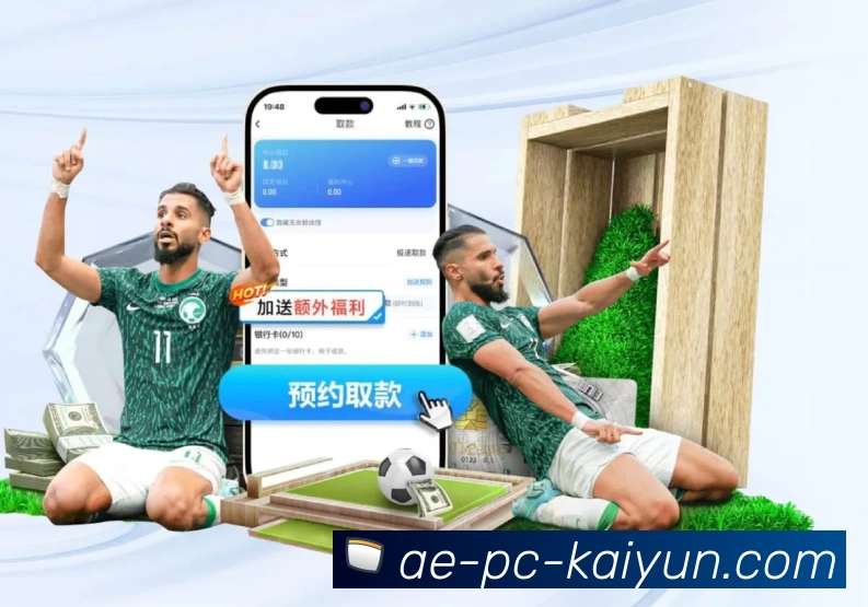 体育平台欢迎图